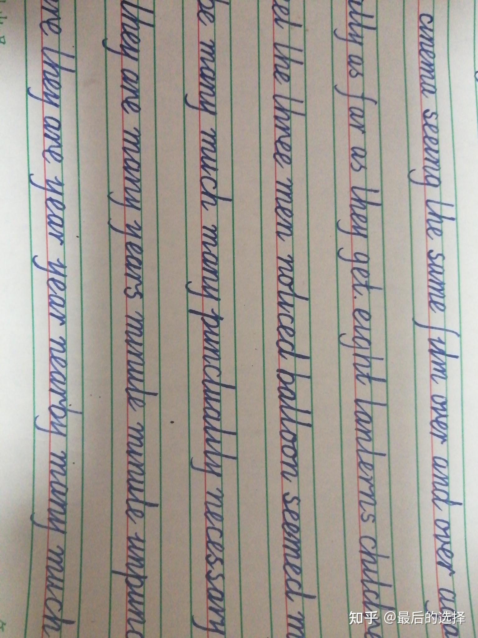 如何练英文行书? - 知乎