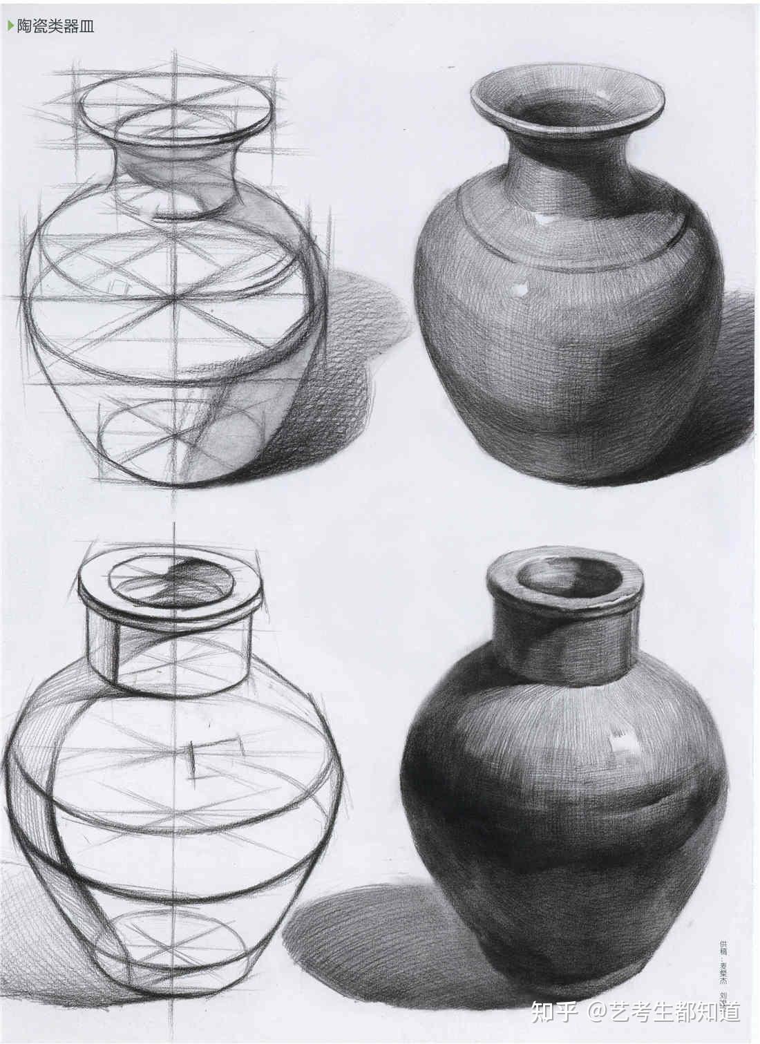有没有素描静物比较高清的单个或组合的临摹图? - 知乎