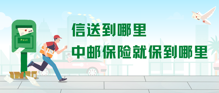 中邮人寿,邮保一生a款增额终身寿,储蓄保险品质之选
