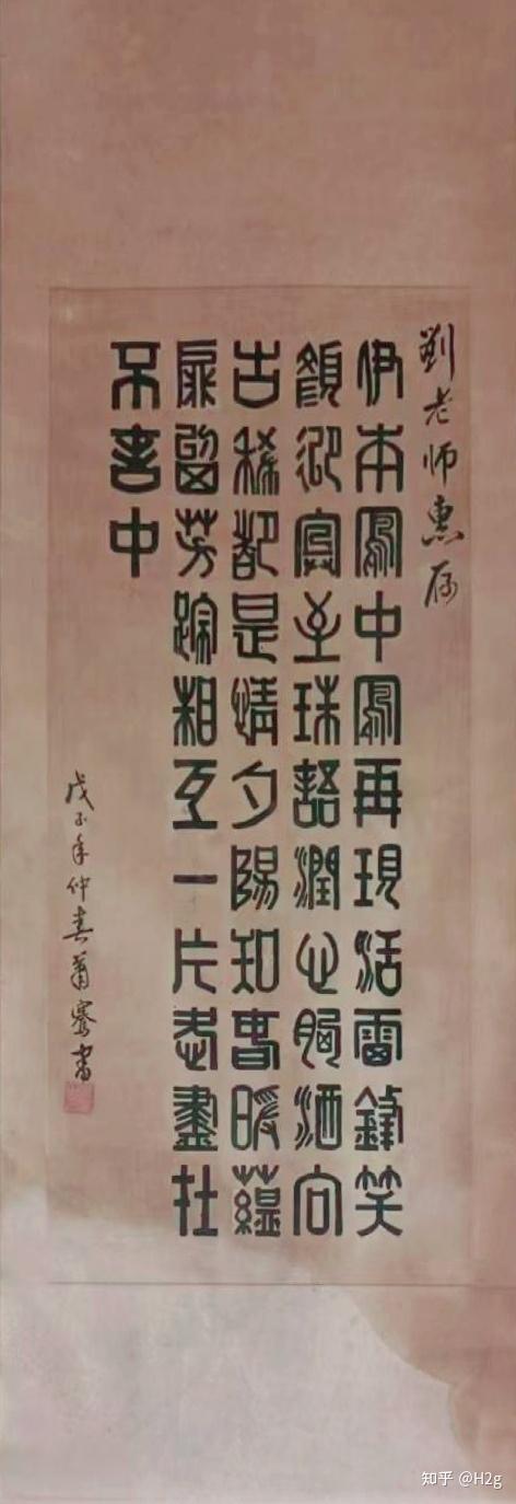 这副字是什么意思啊？ - 知乎