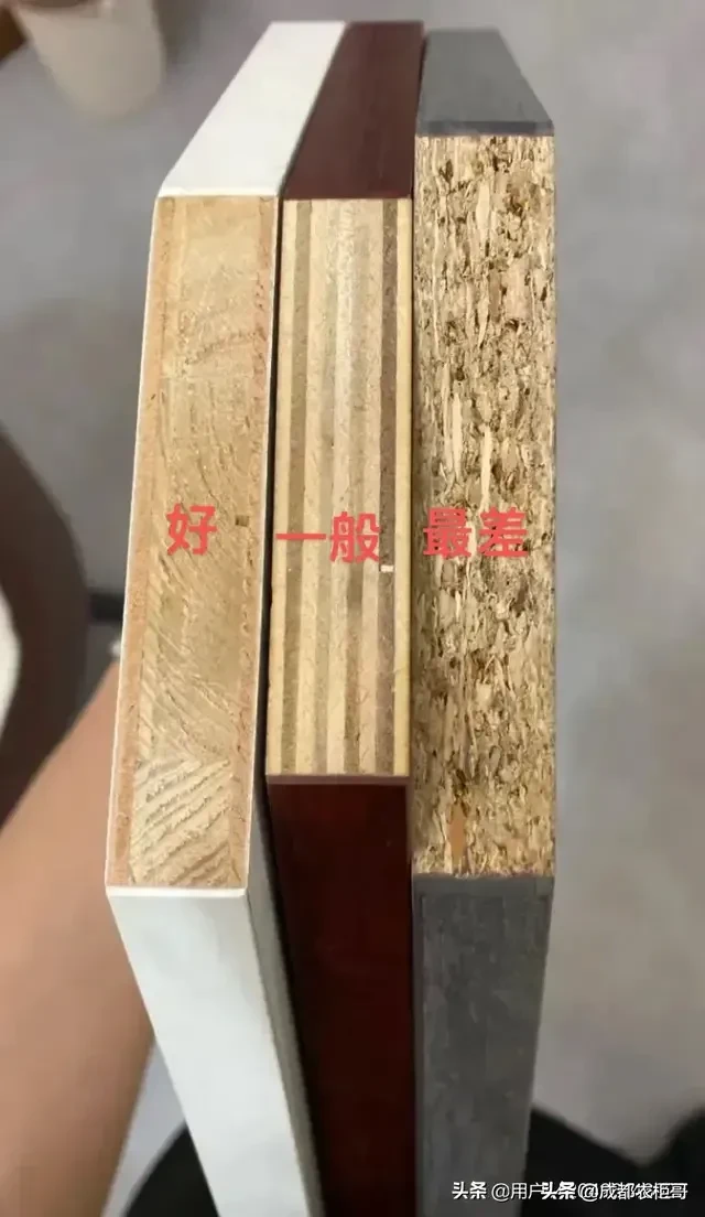 到底什么板材最环保颗粒板就不环保吗宜家的柜子用颗