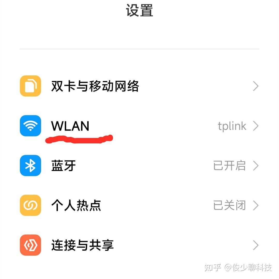 分享热点的密码应该是什么密码(分享热点的密码应该是什么密码呢)