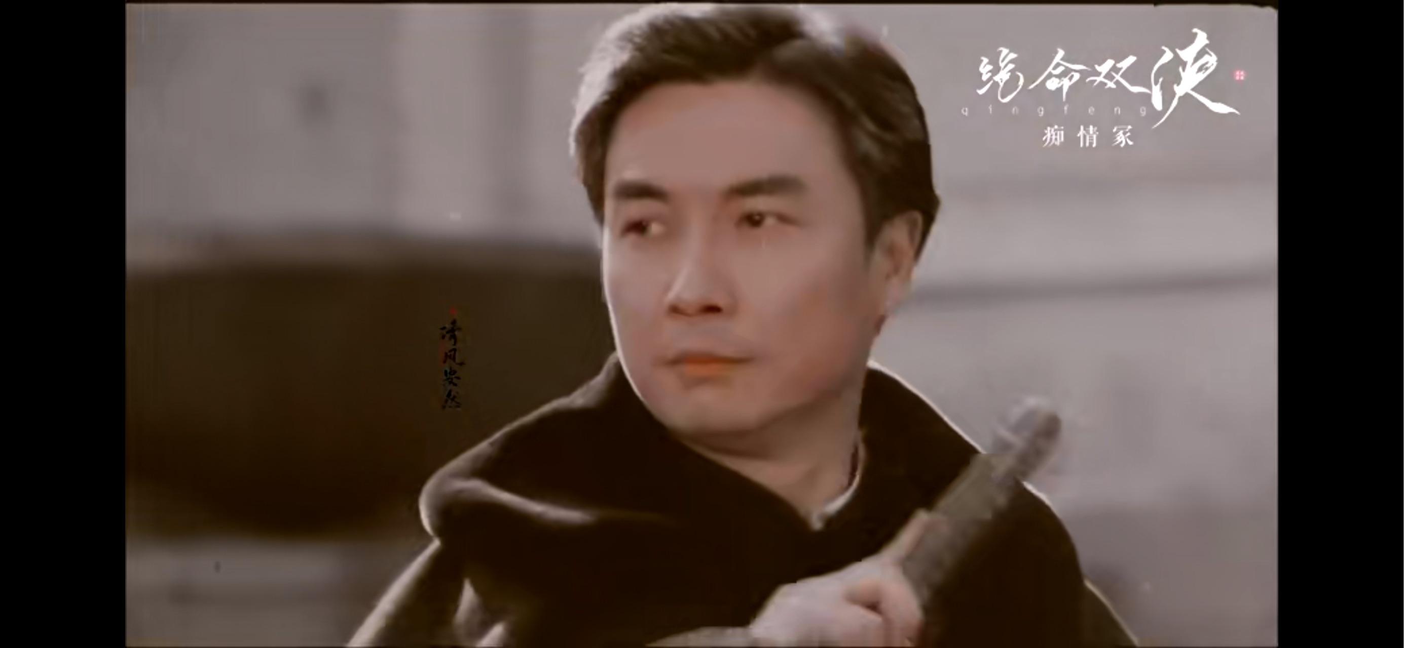 如何评价刘松仁这个演员？ - 知乎