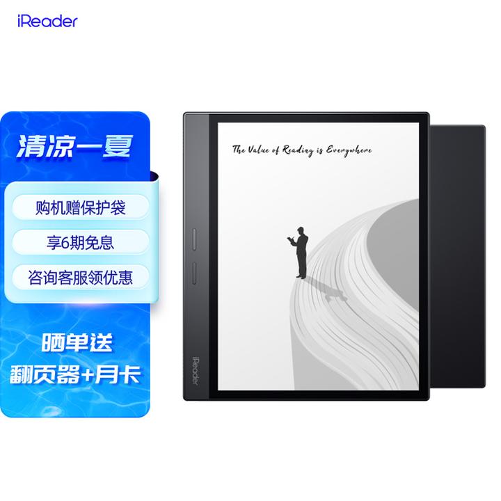 Ireader Income iReader掌阅电纸书如何传书?或不能传书?