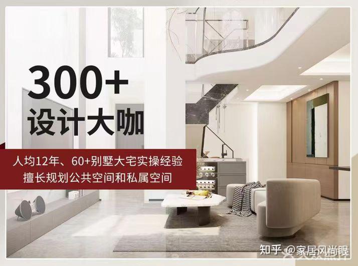 纠结上海别墅装修哪家好？2025权威推荐：设计实力强、全案能落地 - 知乎