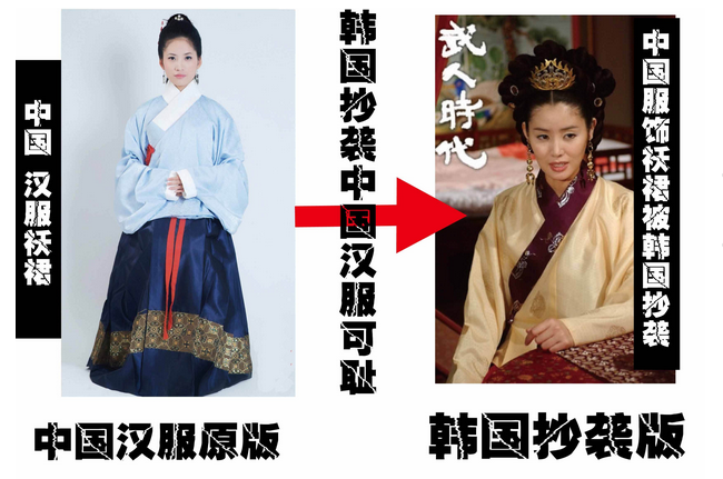 疯了韩国网友怒骂中国汉服抄袭这些都是韩服证据我看不见