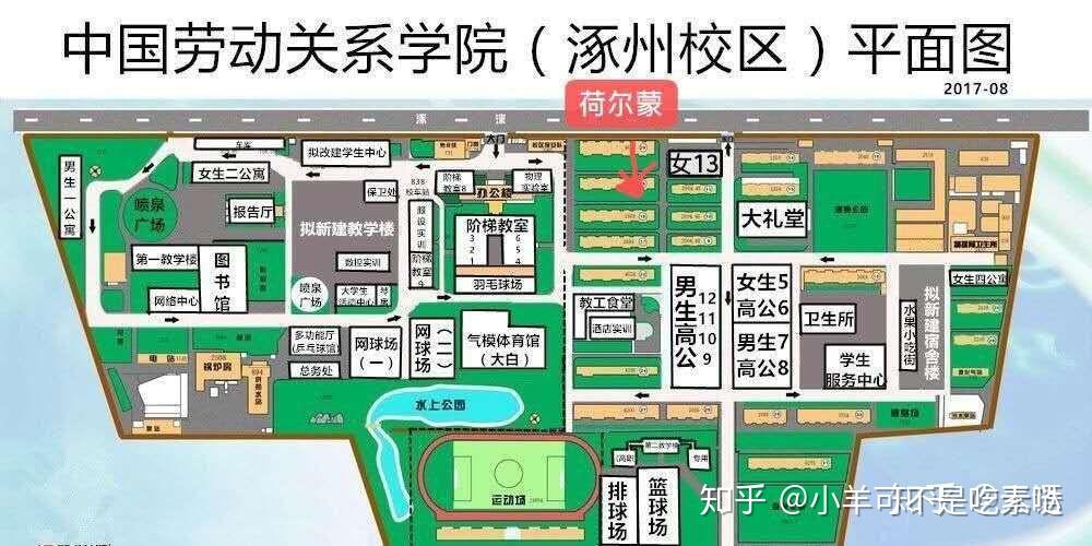 在中国劳动关系学院(culr)就读是一种怎样的体验? - 知乎