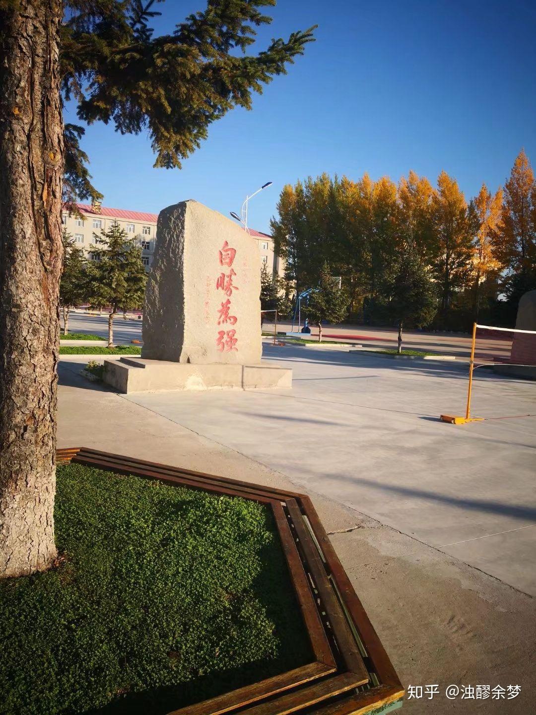 在密山一中就读是什么体验? - 知乎