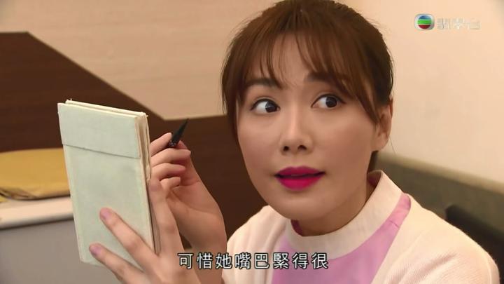 tvb俚语解析汤洛雯嘴巴紧得很