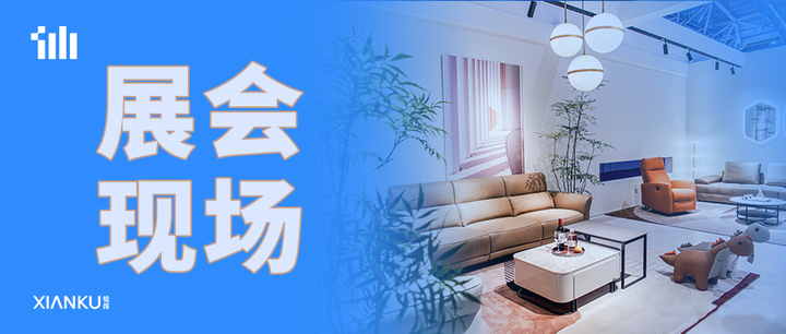 仙库AI智能选床系统,精彩亮相深圳国际家具展 - 知乎
