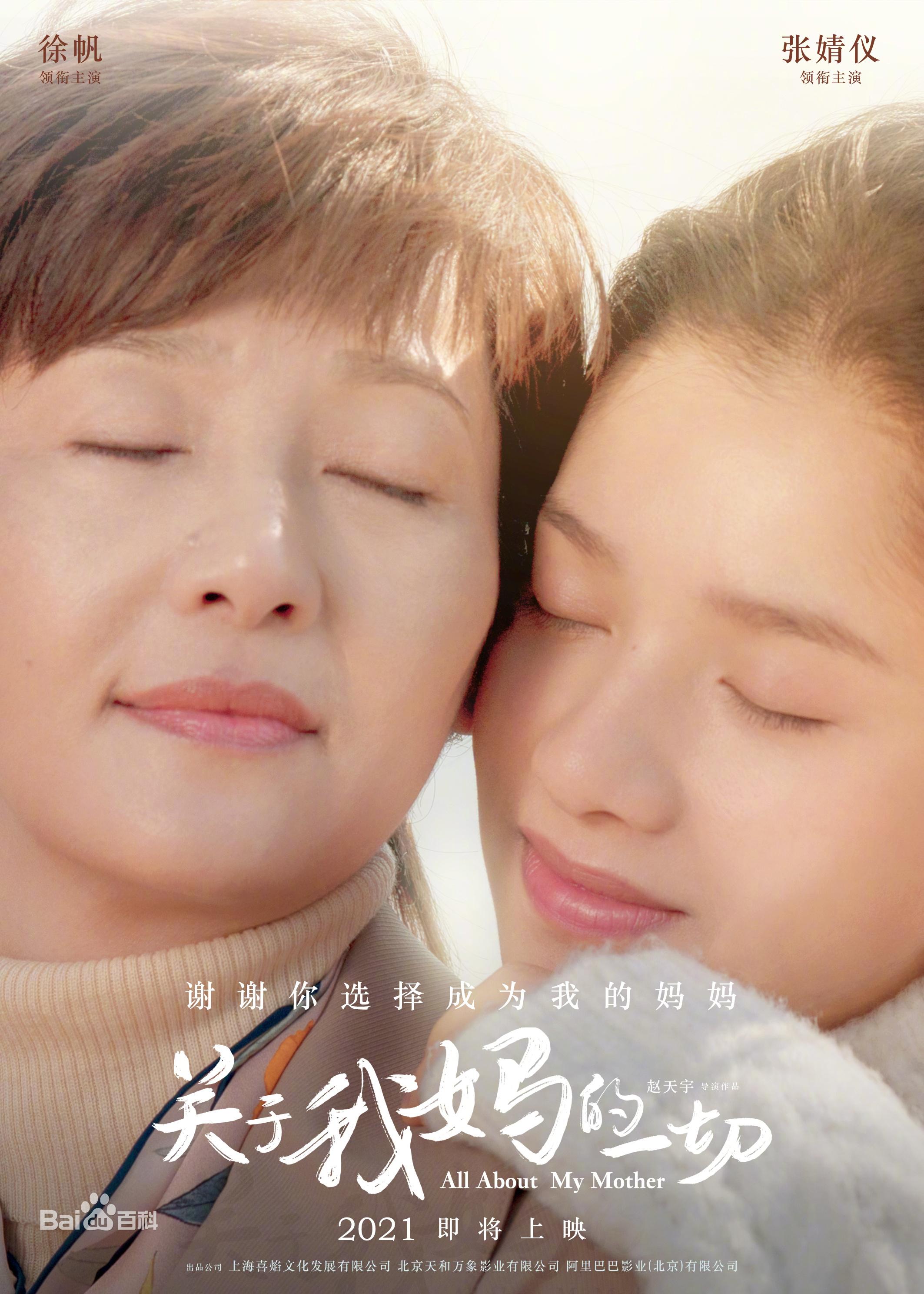分享七部韩国名场面R级电影（七）：妈妈的朋友和情事被动上榜_故事_校园_爱情