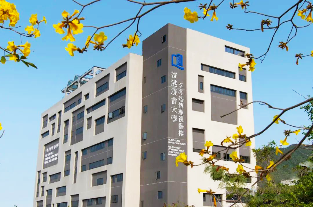 在香港浸会大学hkbu读书是怎样一番体验