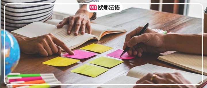 法语中的回文词,你知道多少? - 知乎
