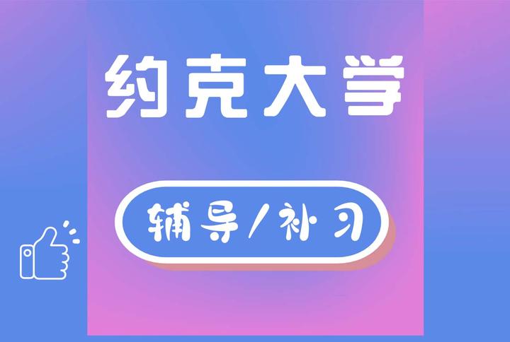 UOY Teaching English To Speakers Of Other Languages uoy-teaching-english-to-speakers-of-other-languages