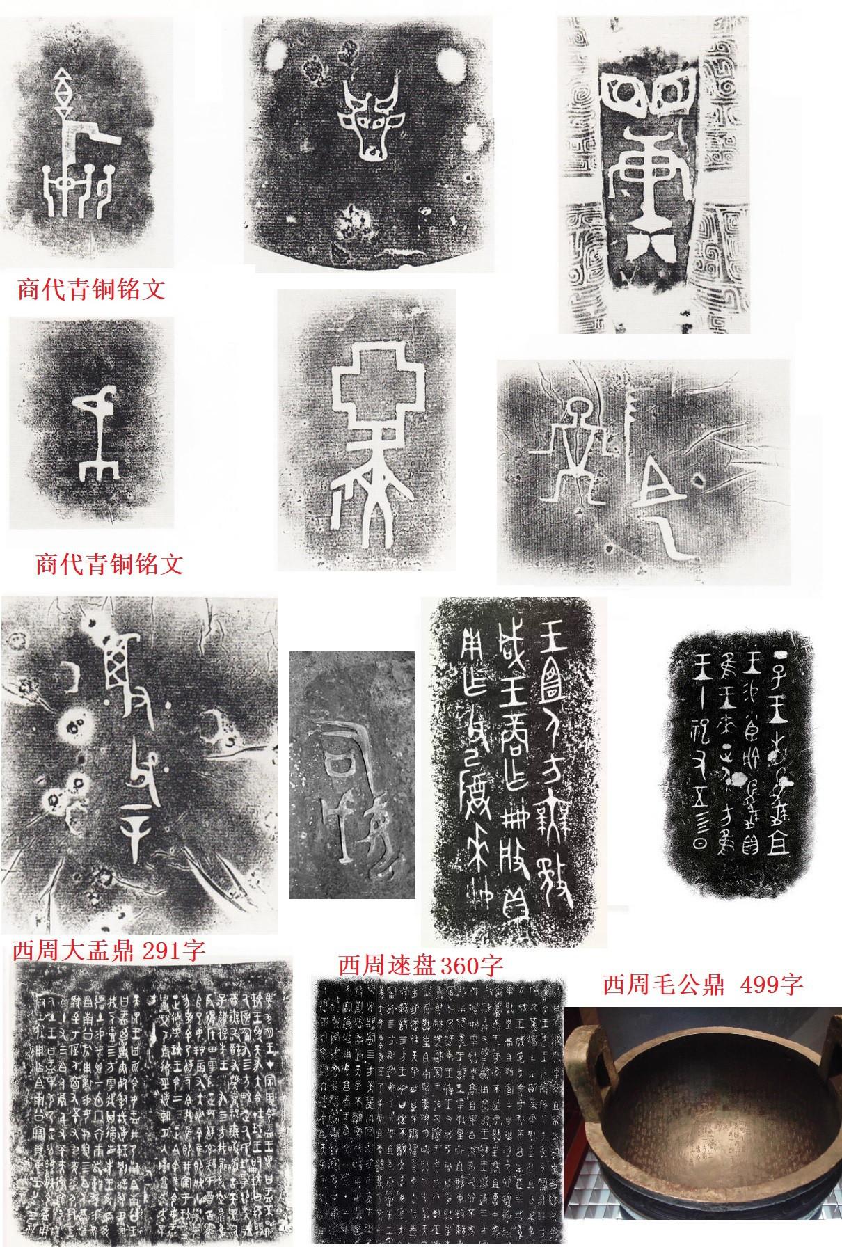 从书法的角度讲,隶变有什么意义? - 知乎