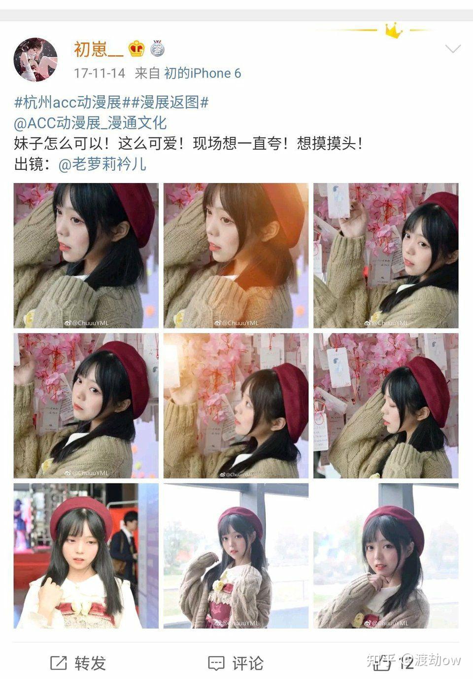 如何评价虚拟偶像 A-Soul 的「嘉然」中之人信息疑似被公开? - 知乎