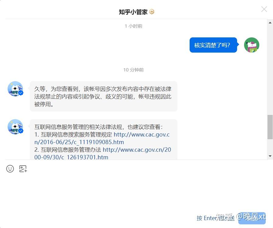 关于短信骚扰举报会封号吗知乎的信息 关于短信骚扰举报会封号吗知乎的信息