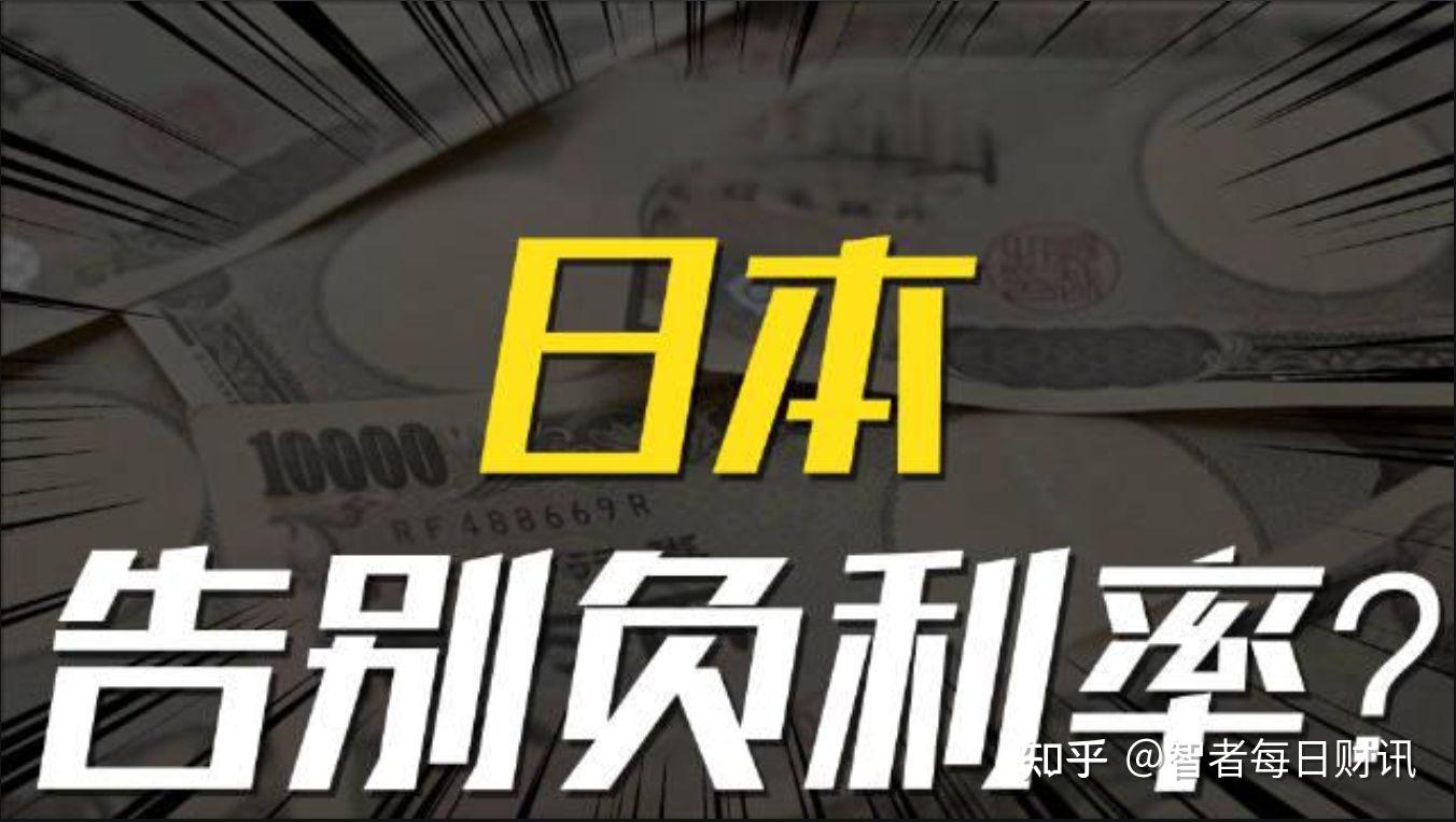 日本留学金融专业怎么样留学须知