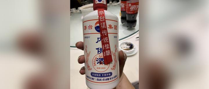 贵州茅台内供-贵州茅台内供促销价格、贵州茅台内供品牌- 淘宝