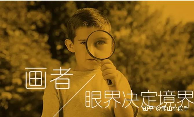 旅游和读书哪个更能提高眼界