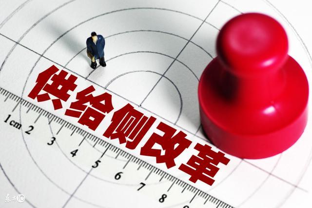 三去一降一补：铁索连环式的精妙经济实操 知乎 