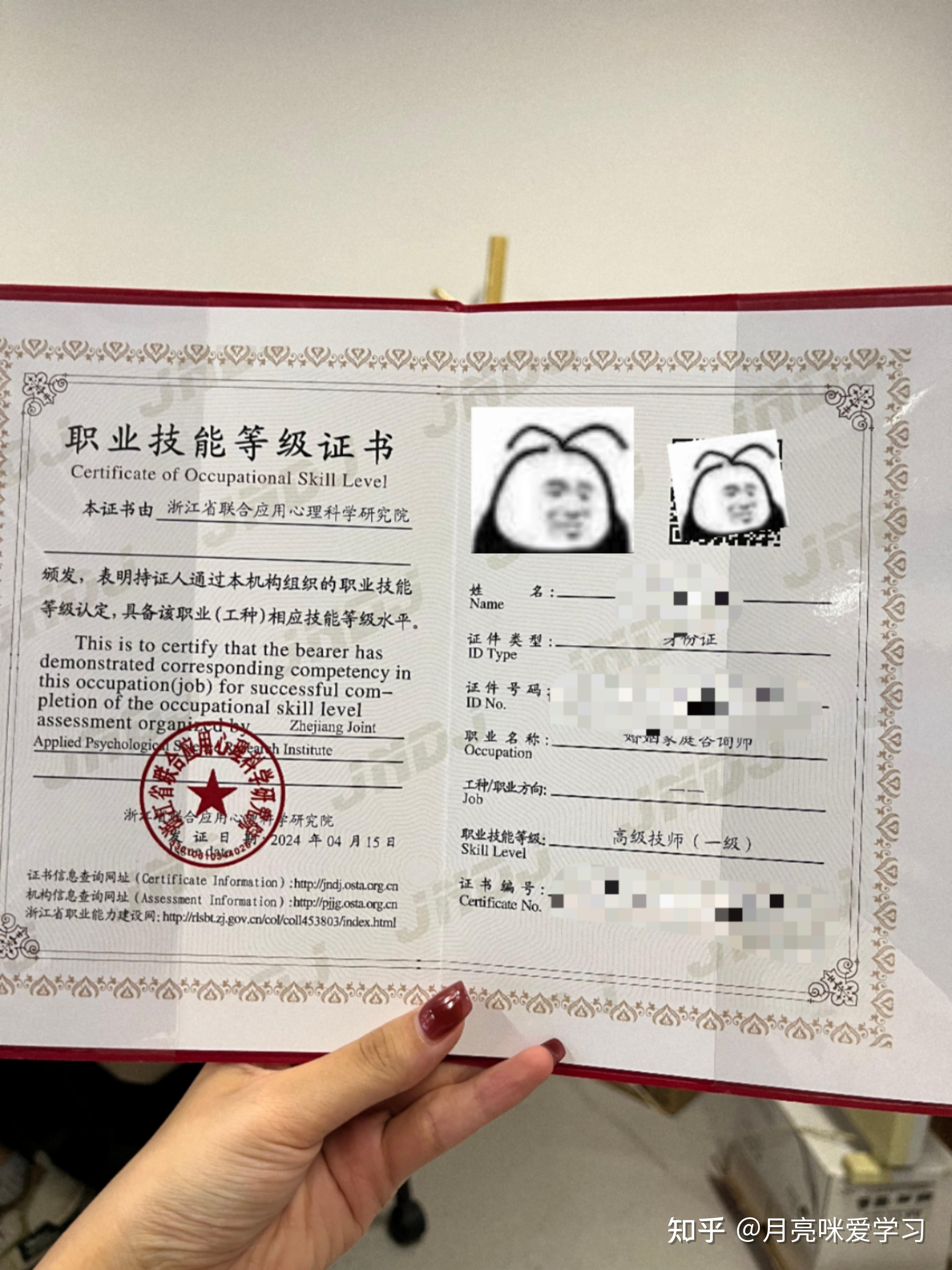 怎样成为杭州市E类及以上人才? - 知乎