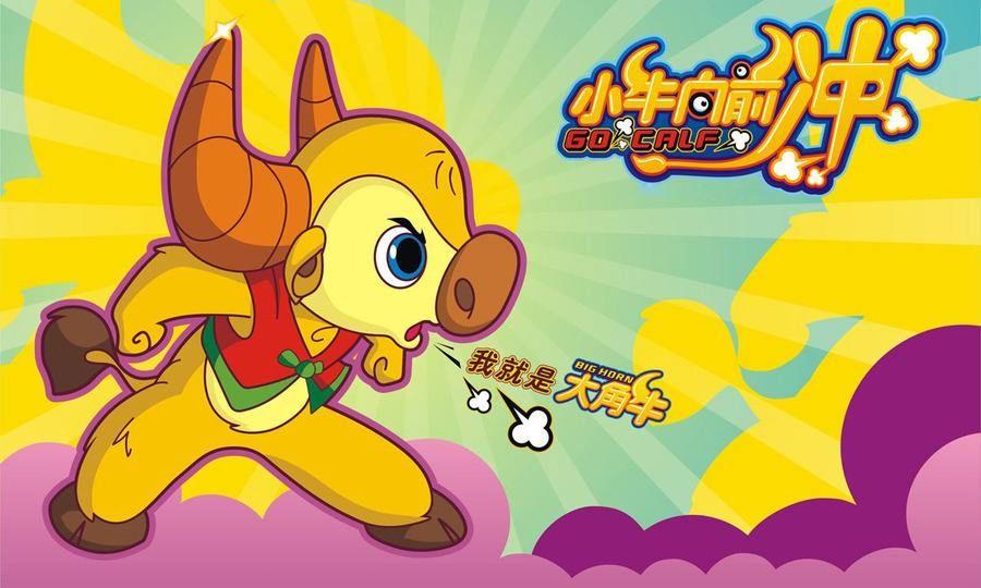 小时候看过哪些挺牛的动画片? - 知乎