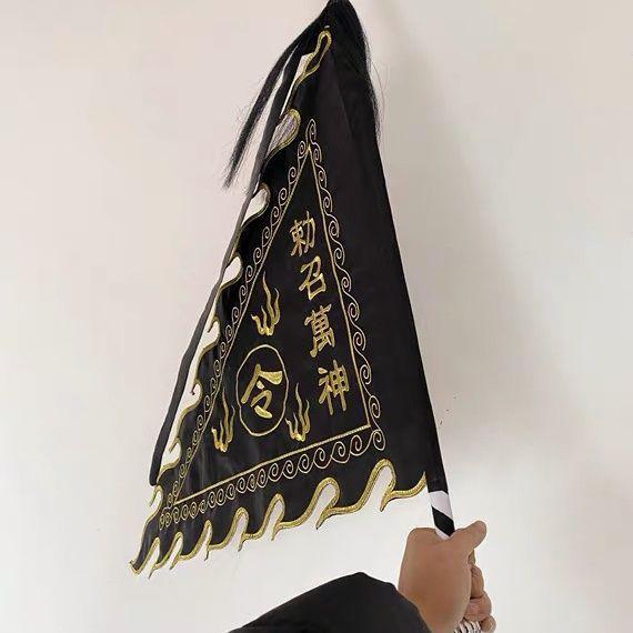 揭秘《封神》中克制殷郊翻天印的先天五方旗为何独缺北方玄旗? - 知乎