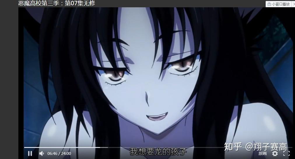 恶魔高校第五季还出不出啊? - 知乎