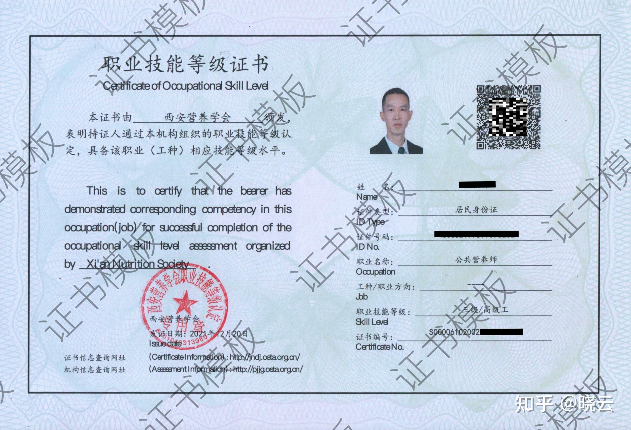 网上查询了好多营养师培训机构发现都不值得信有没有朋友考过的靠谱的