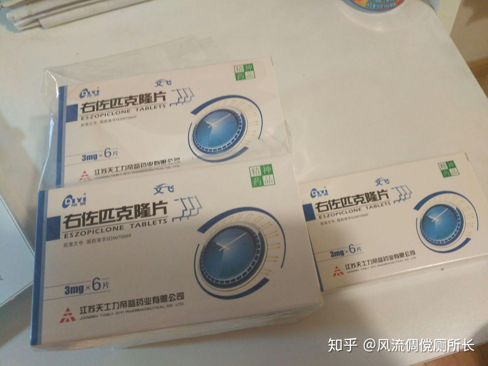 怎样改善睡眠? - 知乎