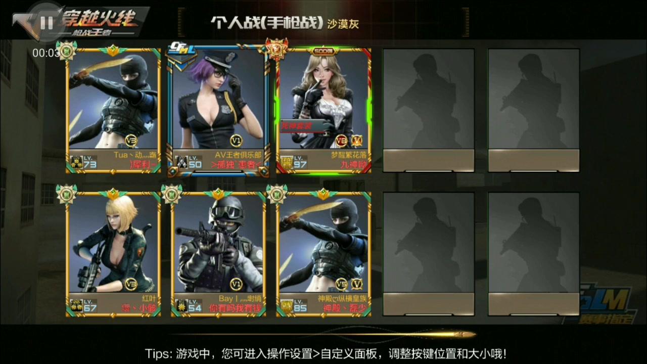 射击游戏天使怎么玩(射击游戏天使怎么玩的)