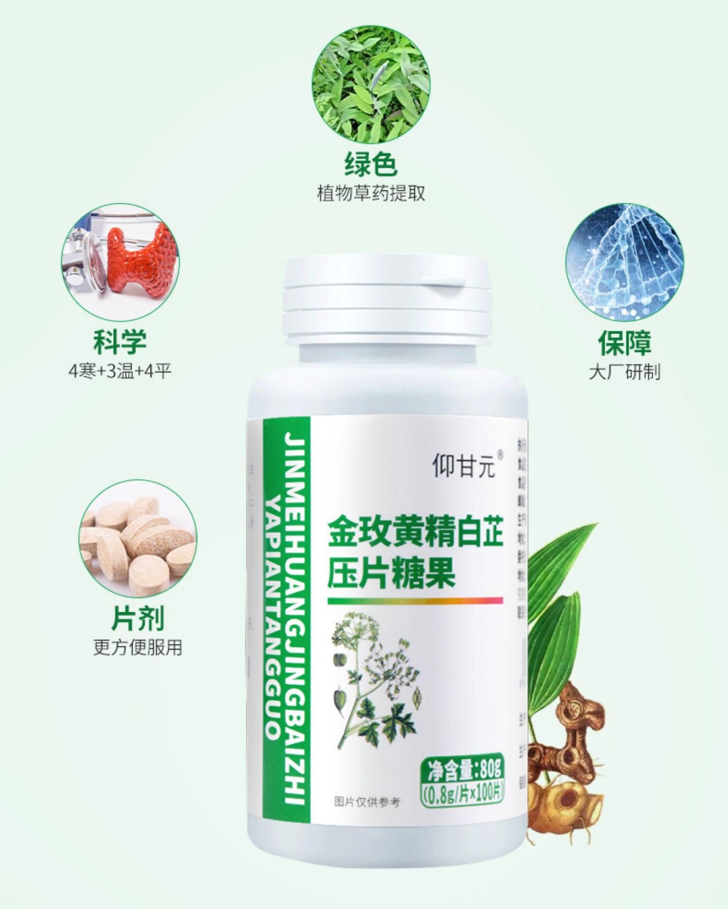 西将白根是智商税吗