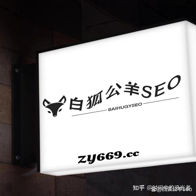 神马seo秒收软件_神马seo秒收软件怎么样