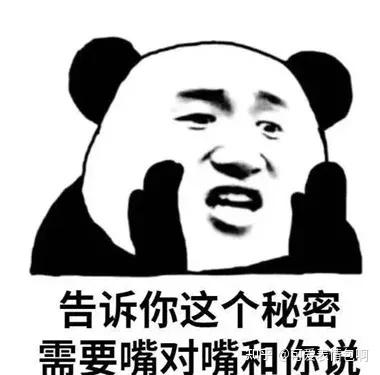 100个抽象日常用的表情包 - 知乎