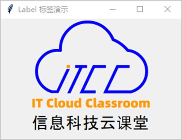 Python GUI 编程:tkinter 初学者入门指南——标签 - 知乎