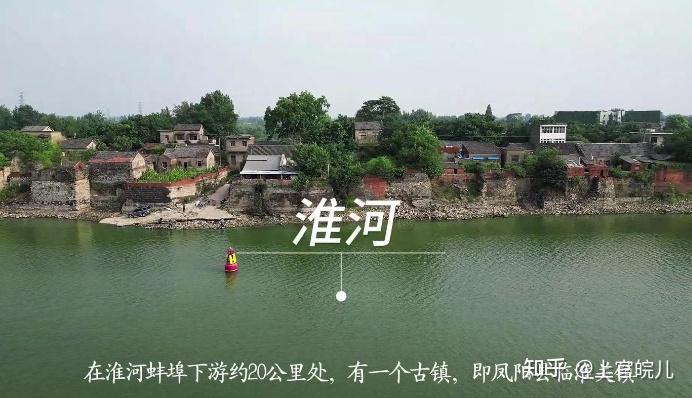 水韵古关:临淮关古镇,濠州古城是这里?千年古镇,大运河的繁华之地,淮君总编辑带你感知“小南京”的美妙之处,中华风情录带你涨见识啦! - 知乎