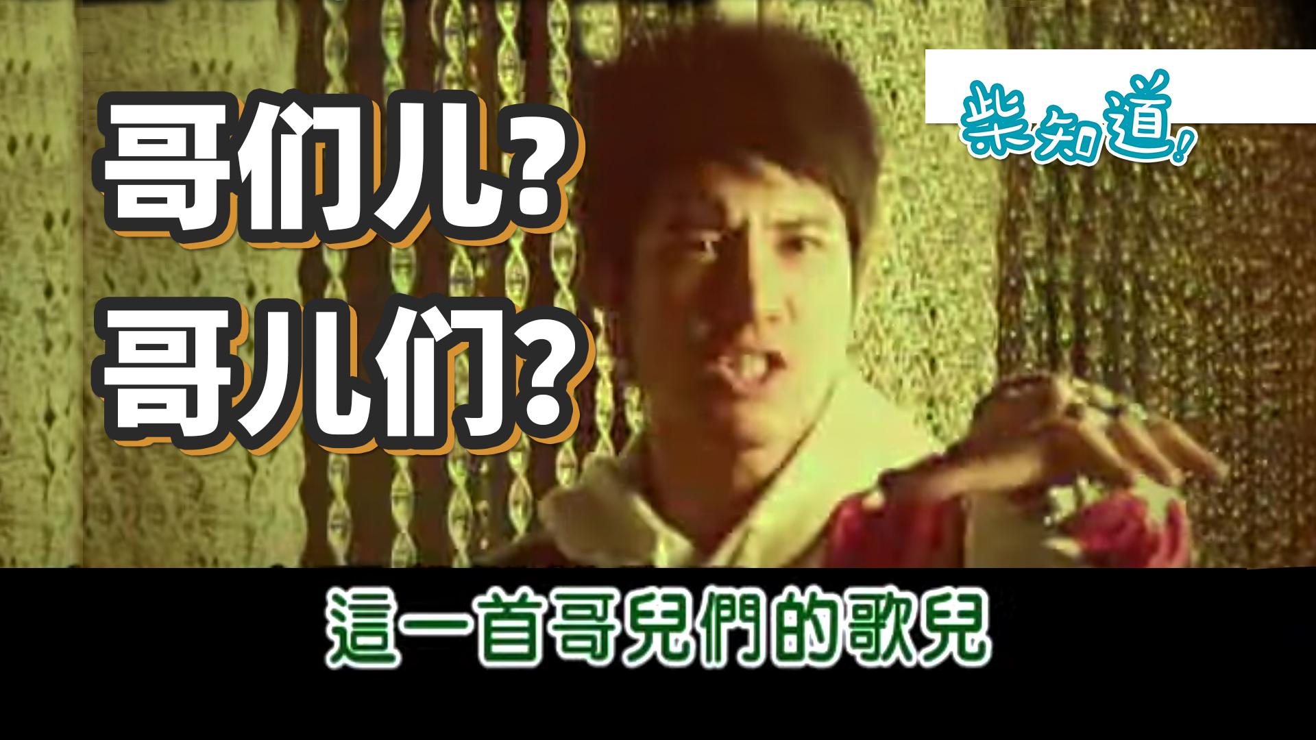 为什么你总是加错儿化音? - 知乎