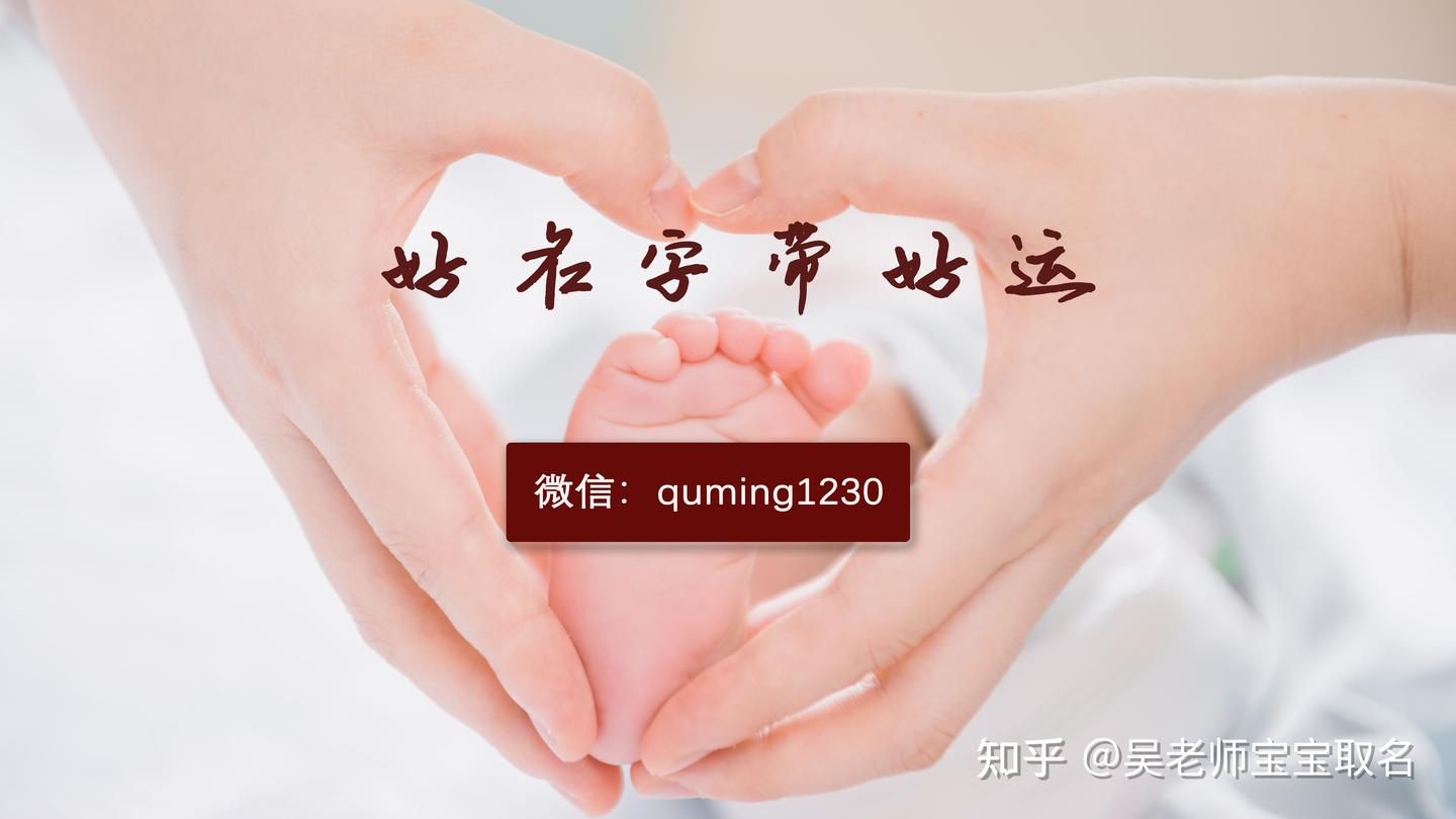 男孩起名带三点水的字寓意好- 知乎