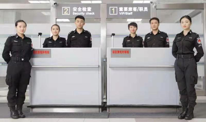 上海(浦东)机场安检旅检招聘简章