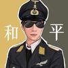 泊云