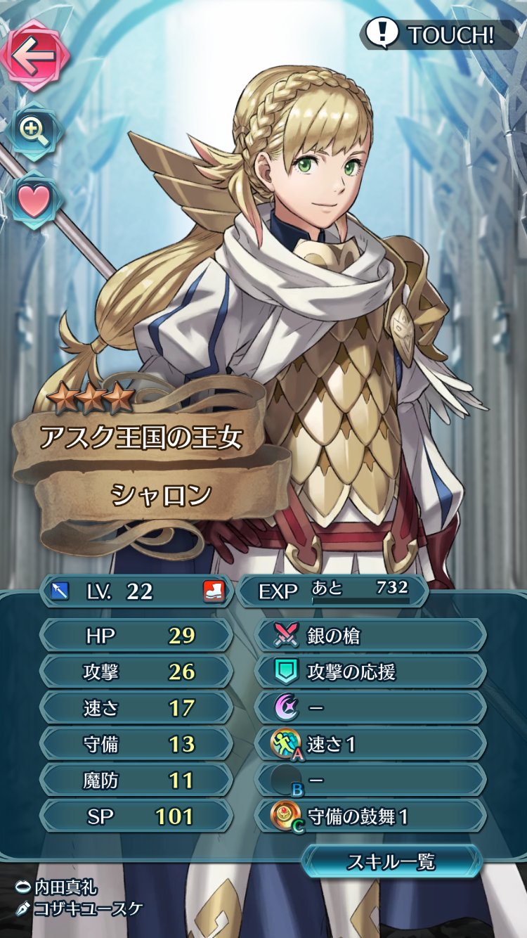 如何评价手游火焰纹章英雄