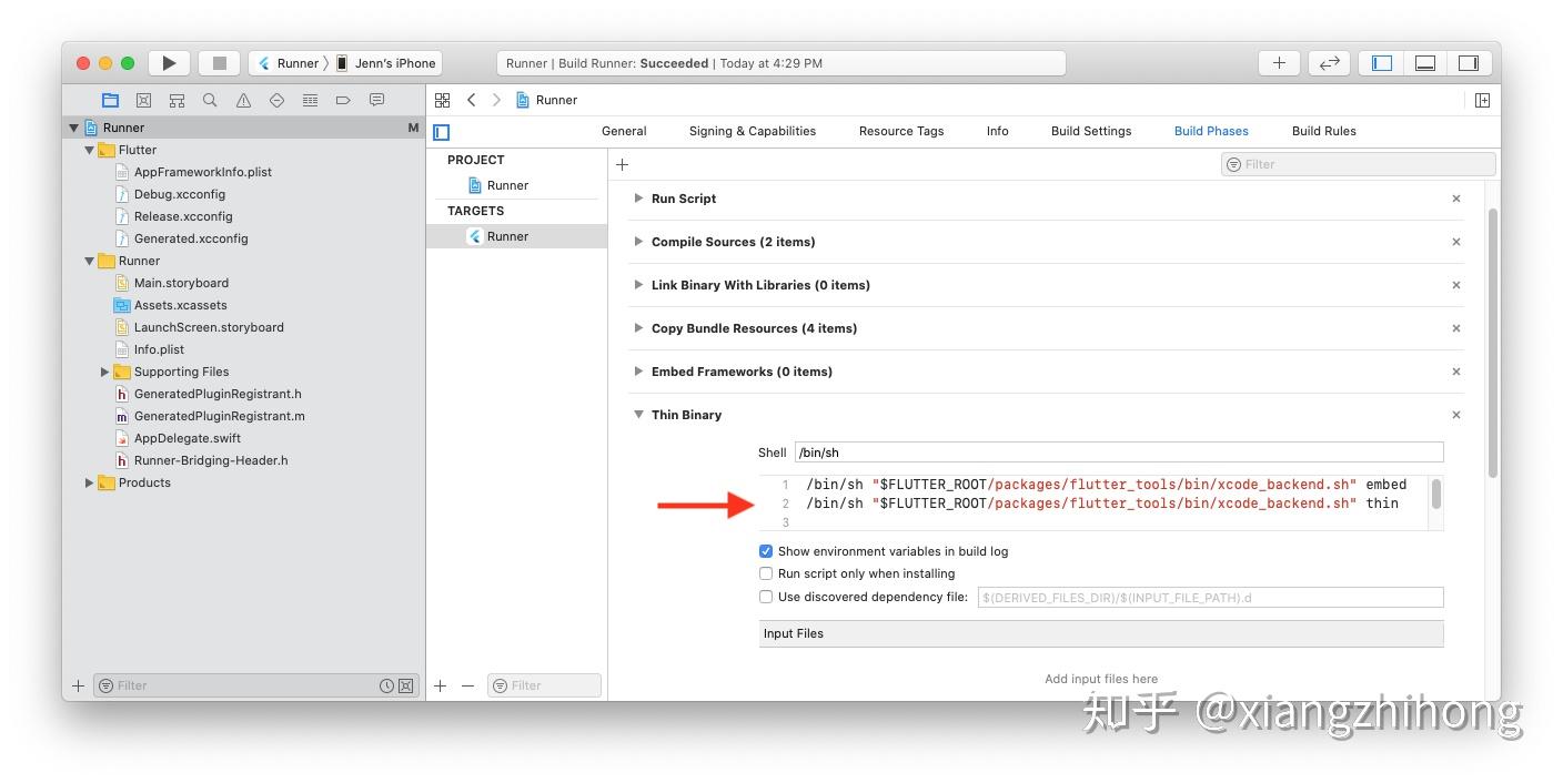 Flutter提示Your Xcode project requires migration错误 - 知乎