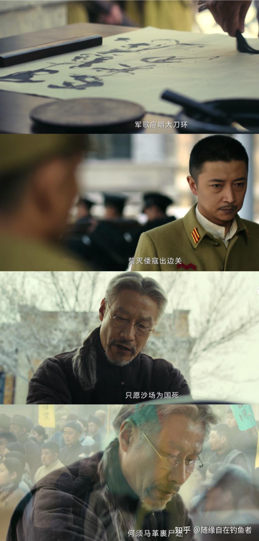 电视剧《狗剩快跑》1 月 25 日开播,其中有哪些看点值得分享?