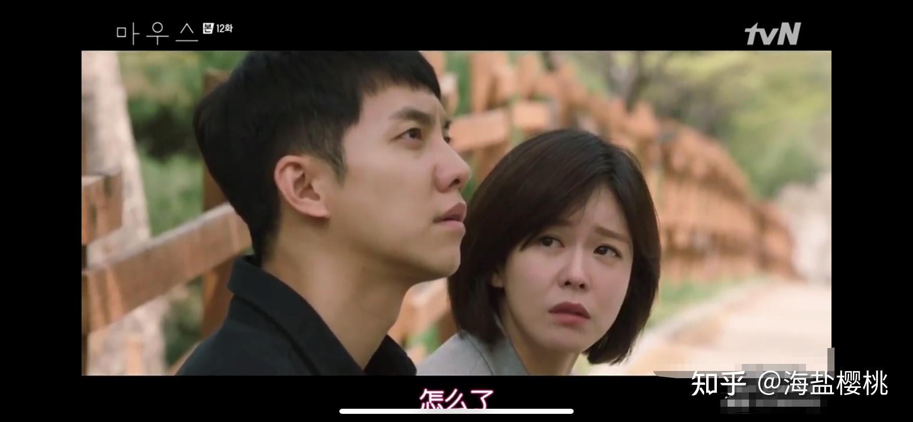 如何评价韩剧窥探第十二集
