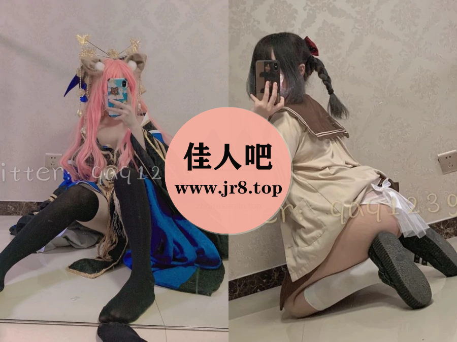 嗝崽写真合集(真爱版)下载&汇总[7套-1.3G]-第1张-佳人吧写真资源合集下载