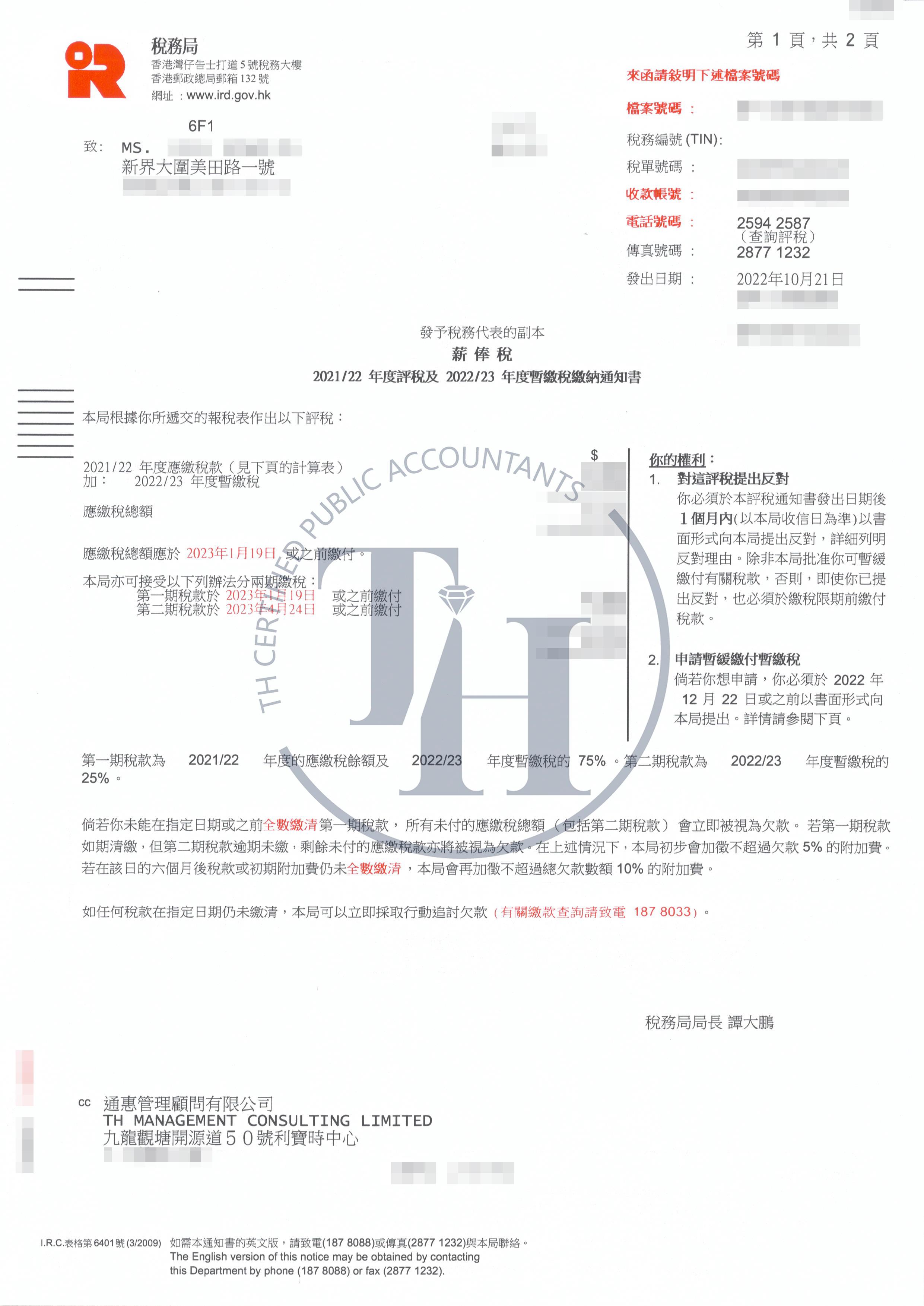 大陆拨打香港电话怎么收费的呢视频