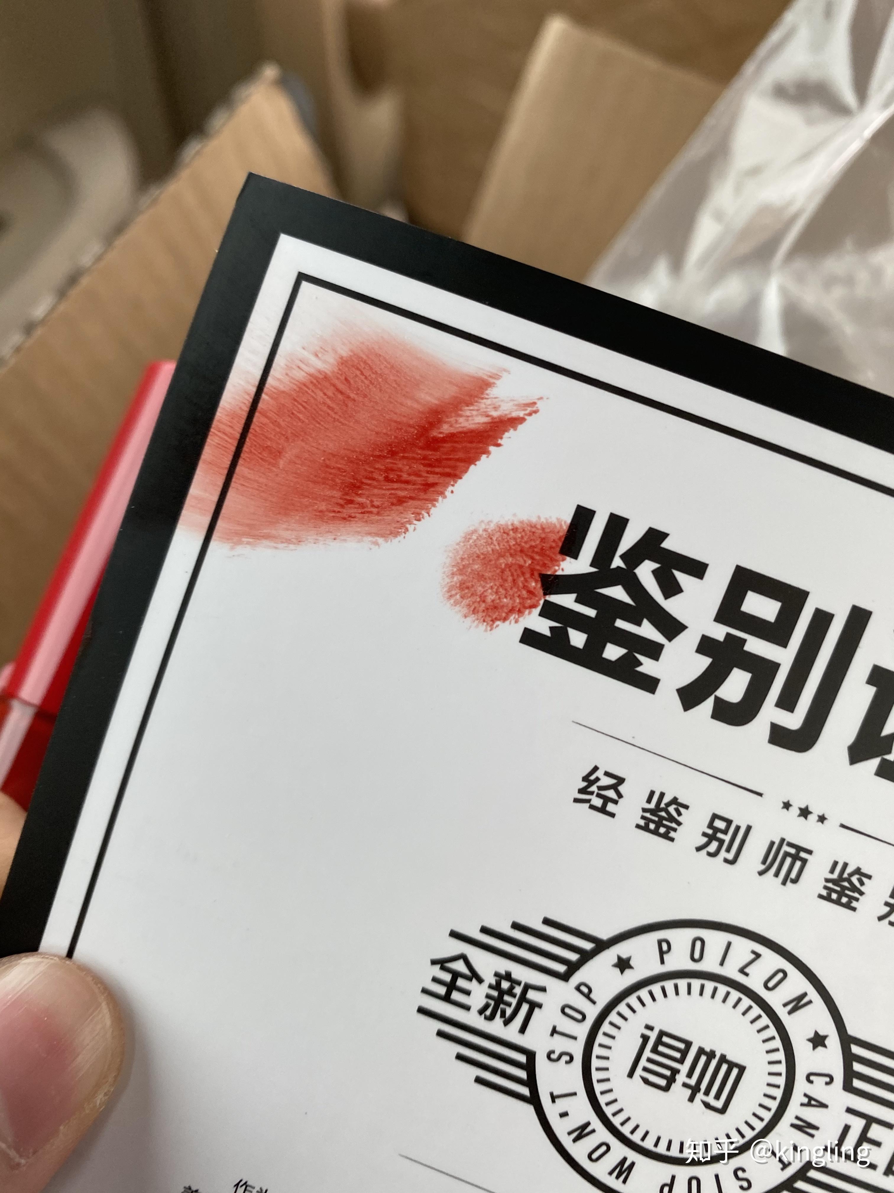 得物上的大牌口红是正品嘛?