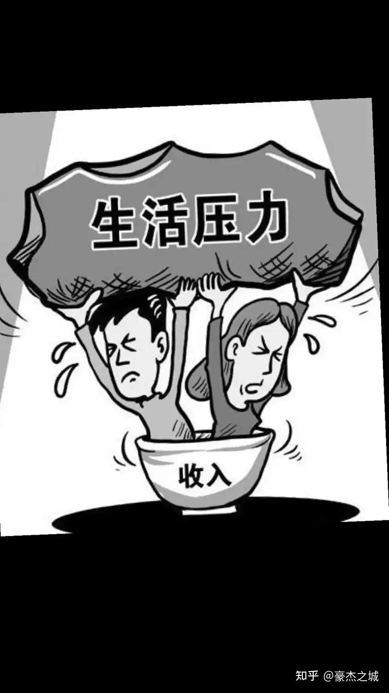 现在大家生活压力大吗,想听听年轻人生活,有什么解决方式?