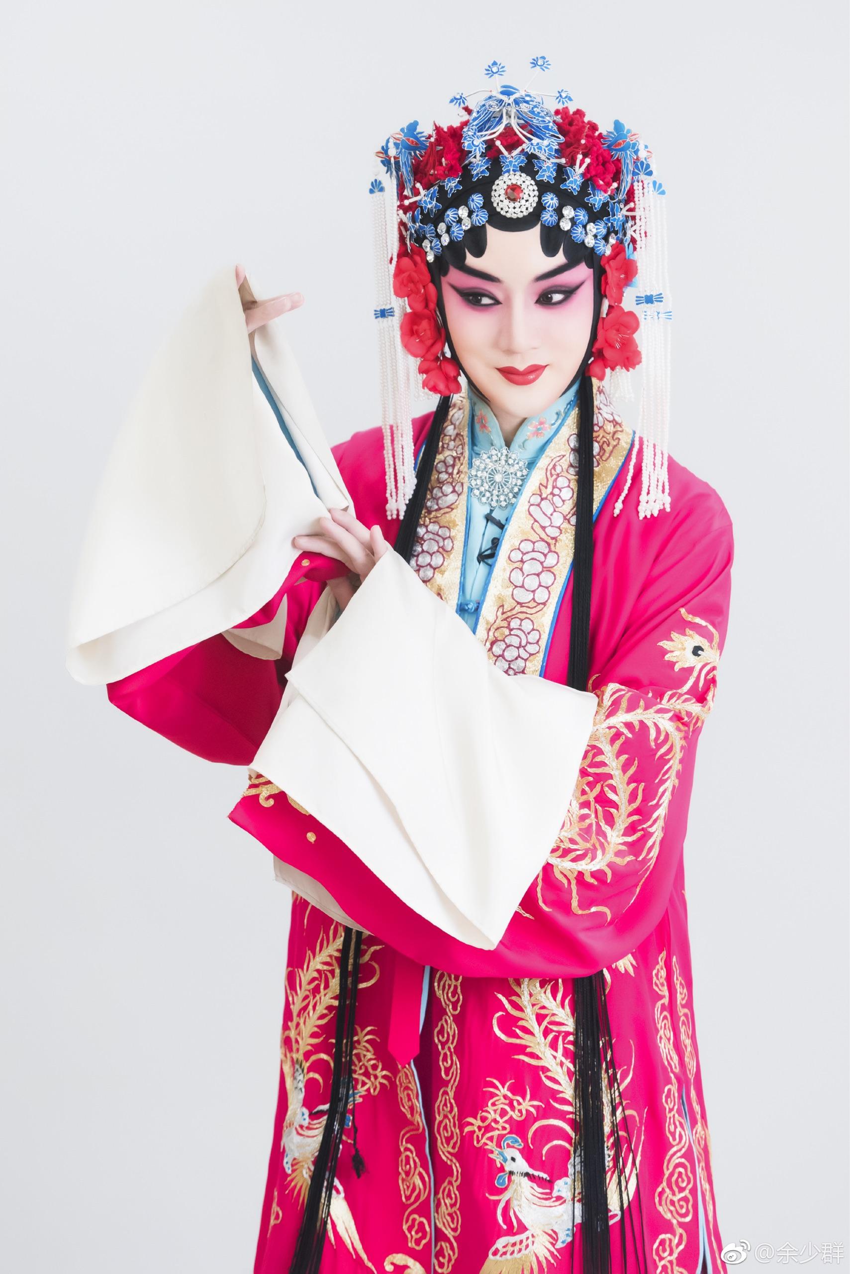 如何评价余少群的旦角扮相
